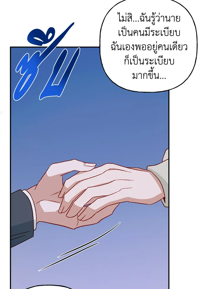 หน้า 91