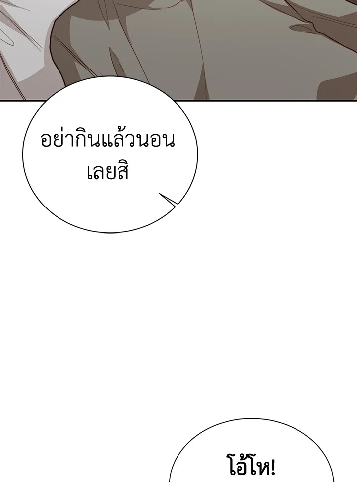 หน้า 106