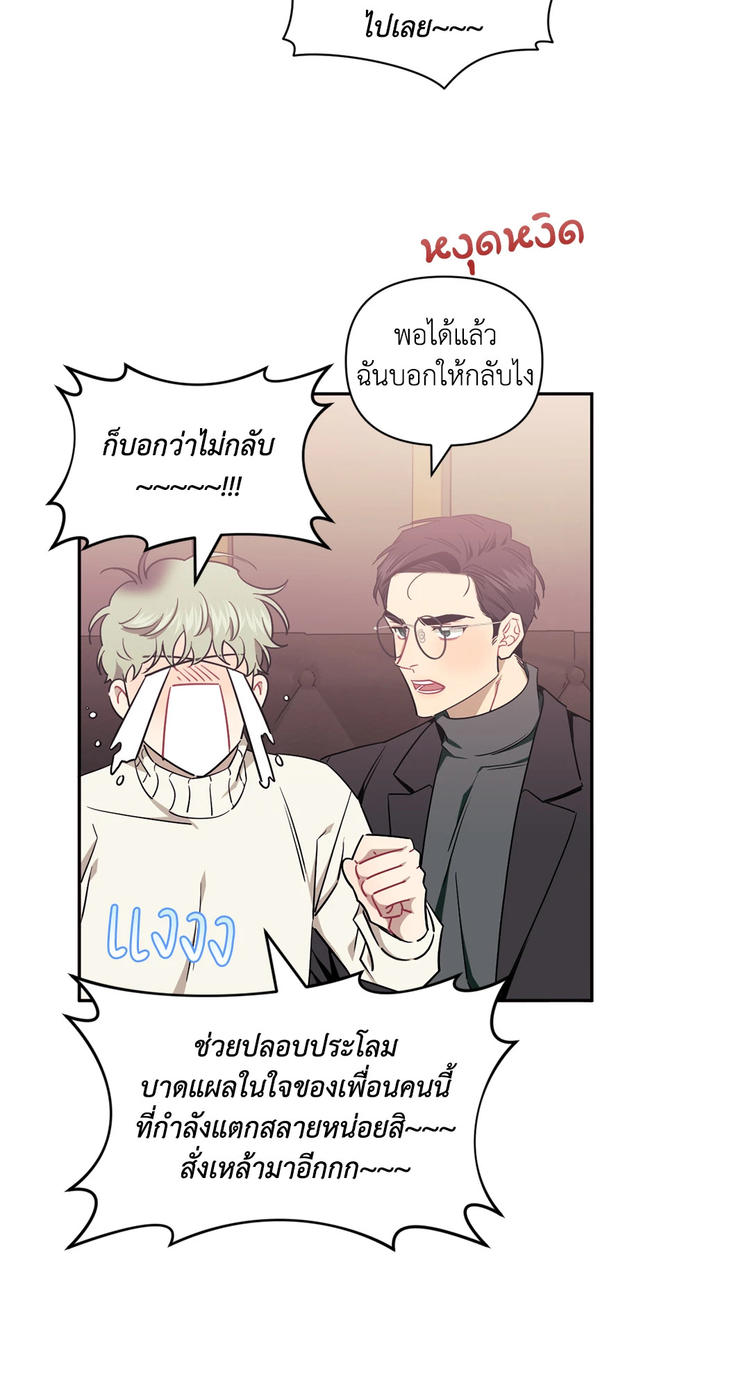 หน้า 48
