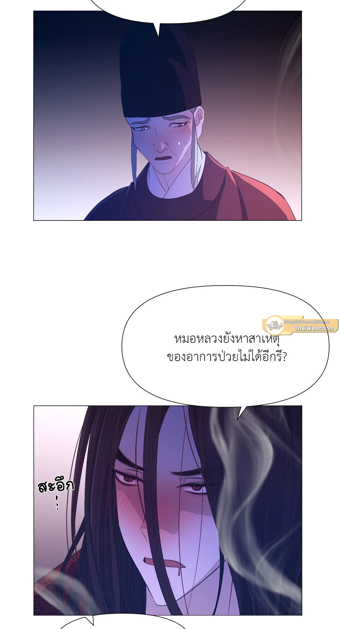 หน้า 68