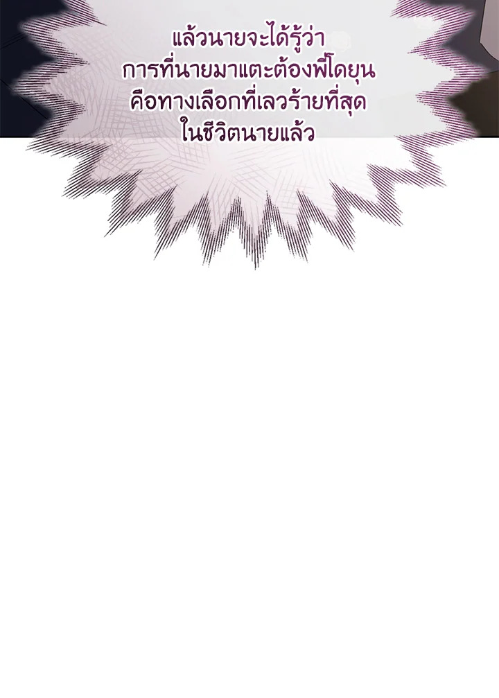หน้า 90