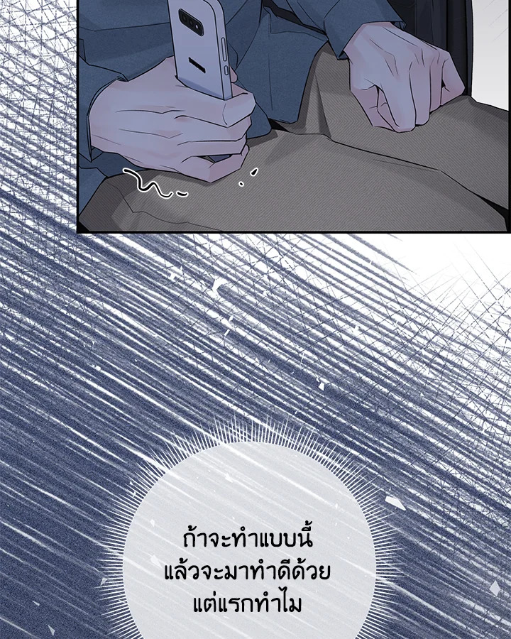 หน้า 96
