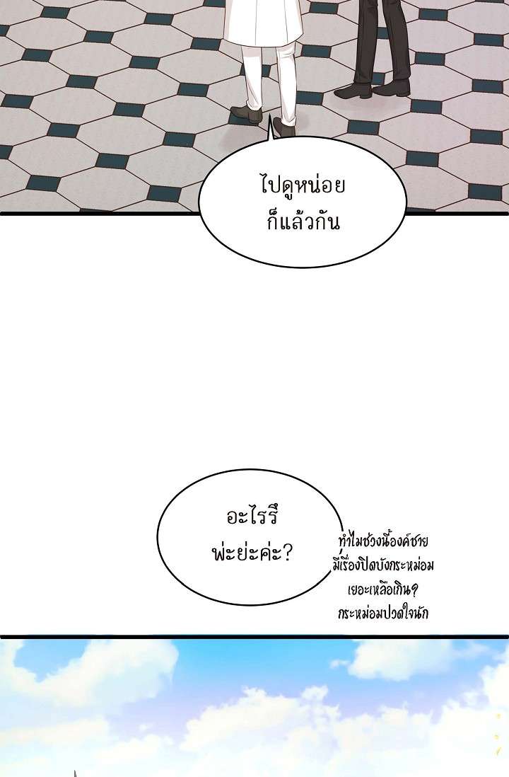หน้า 46