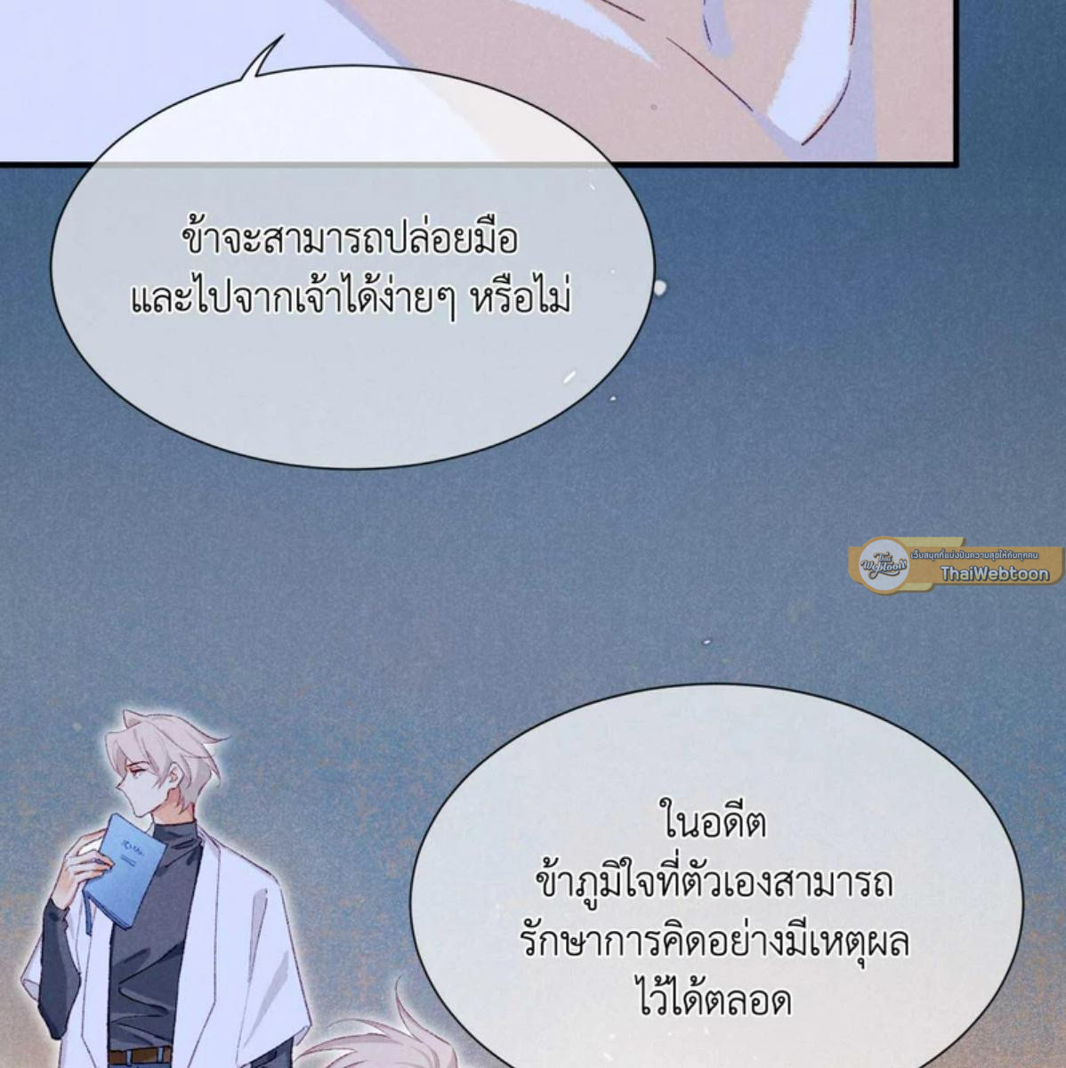 หน้า 103