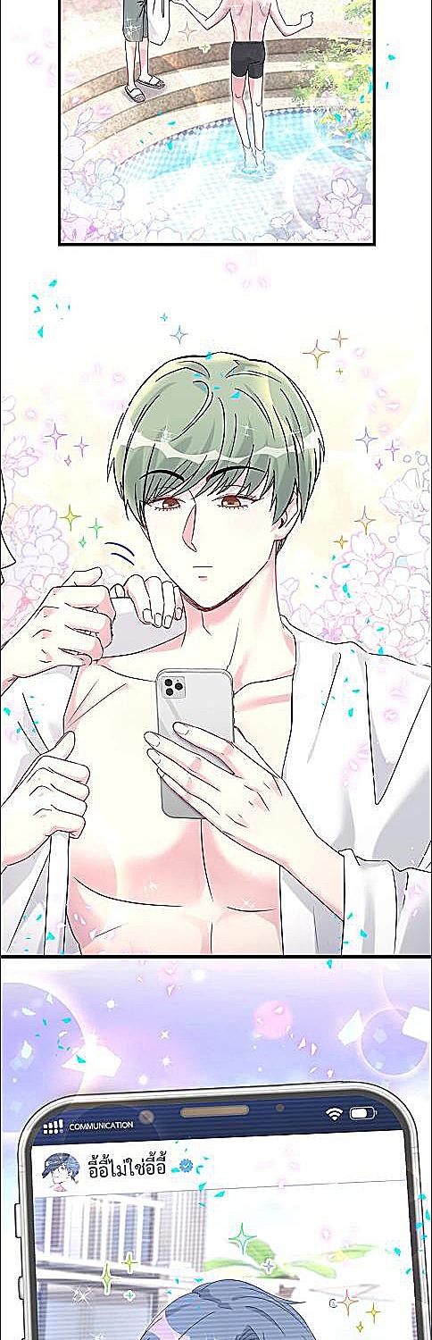 หน้า 23