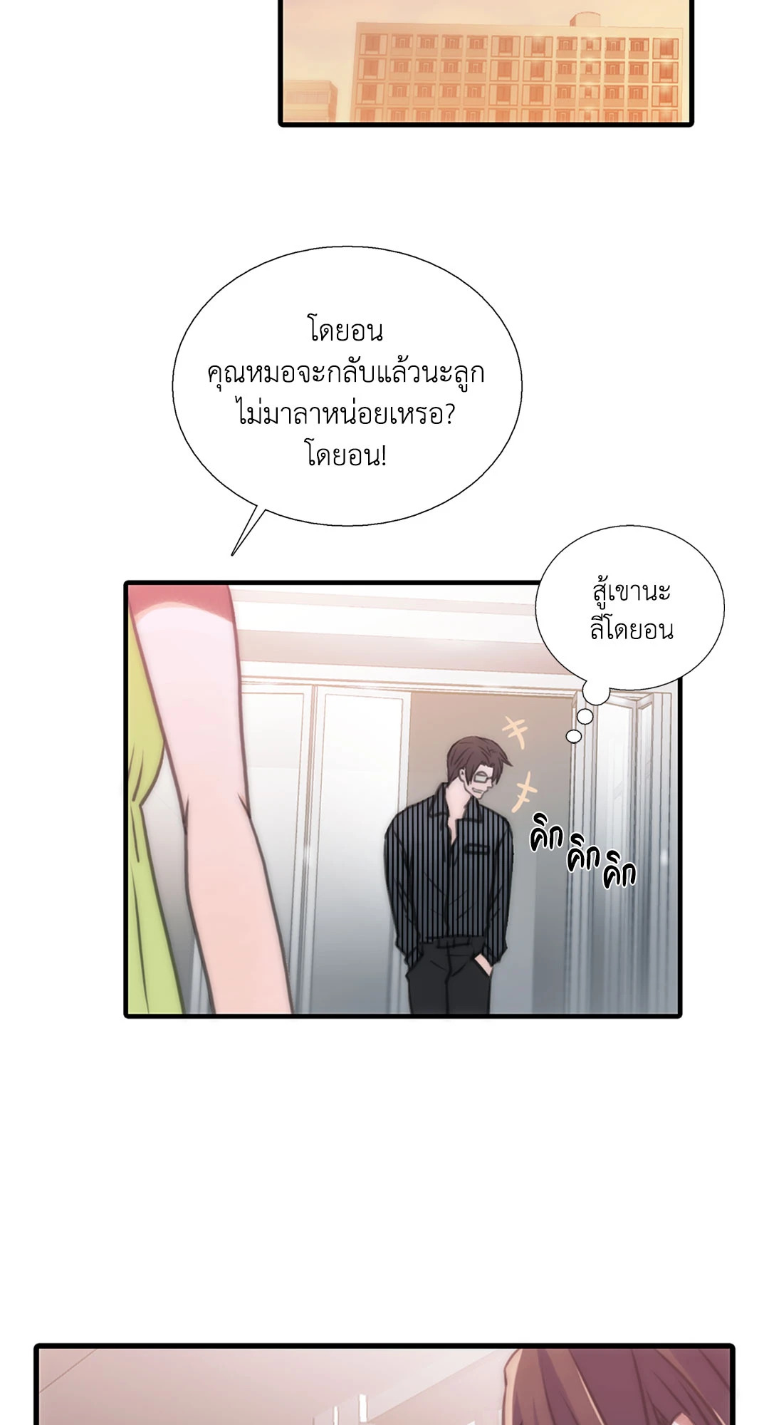 หน้า 59