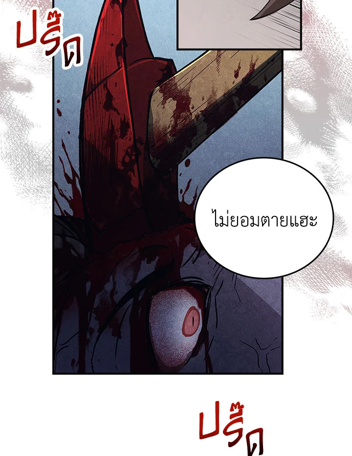 หน้า 84