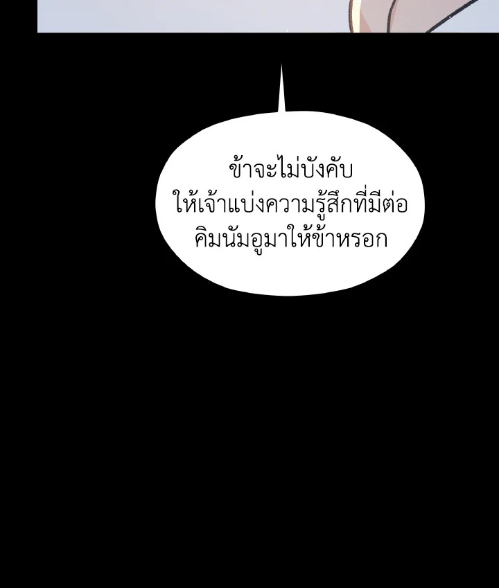 หน้า 130