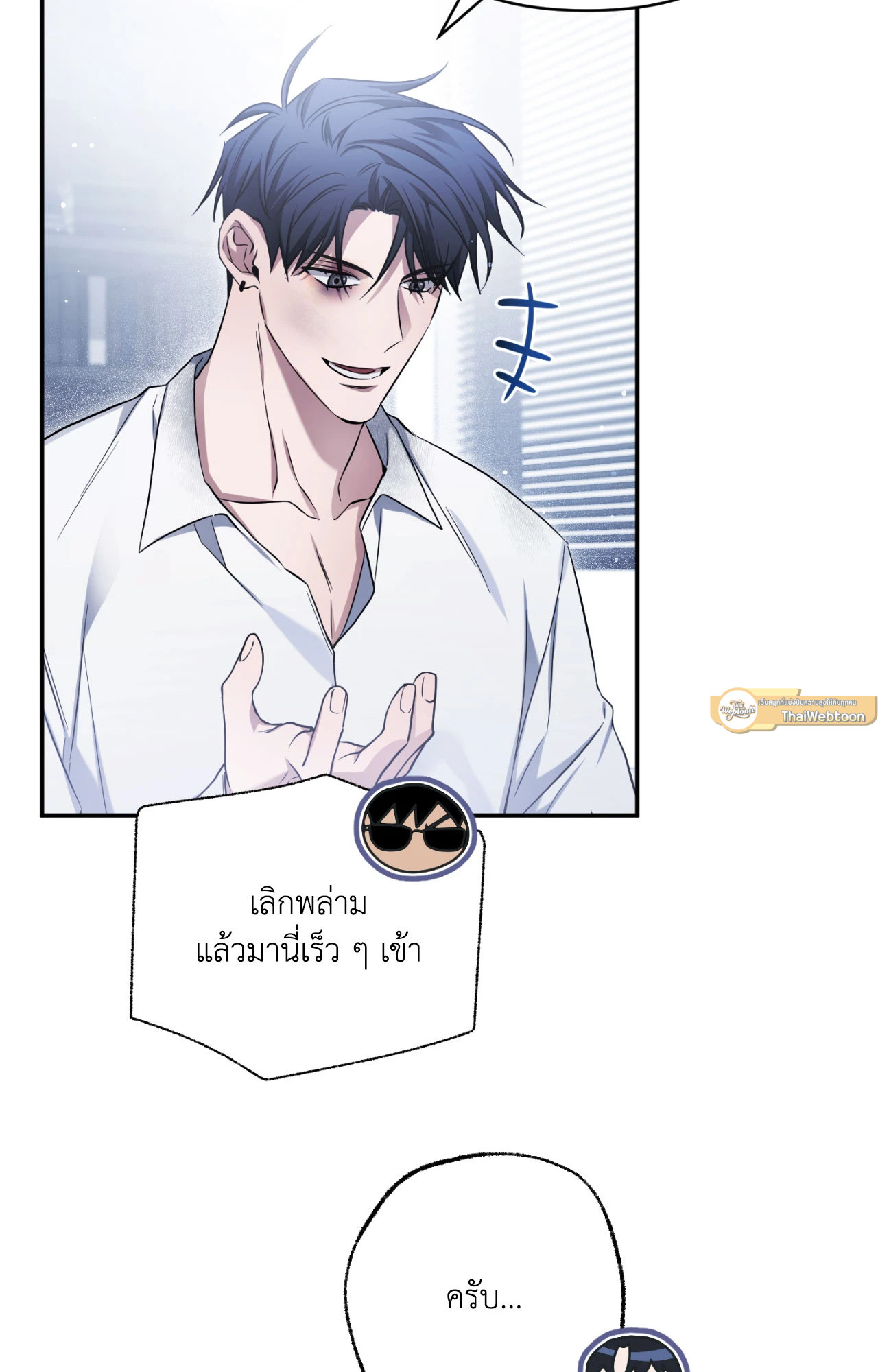 หน้า 93