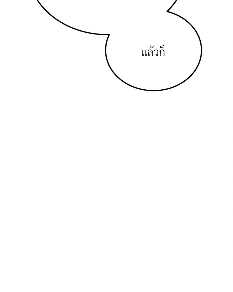 หน้า 120