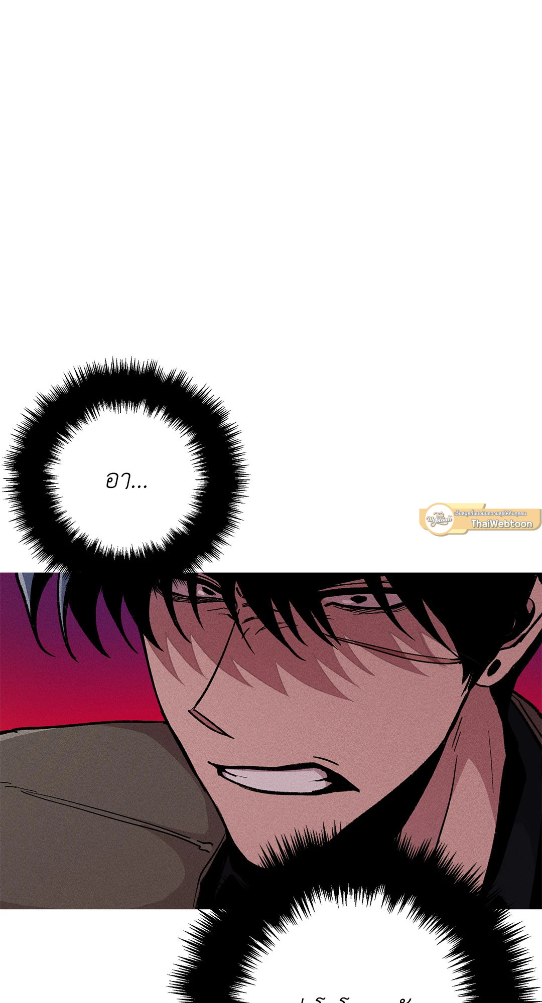 ภารกิจร้ายกลายเป็นรัก | Kill Me if You Can ตอนที่ 29 - รูปที่ 2