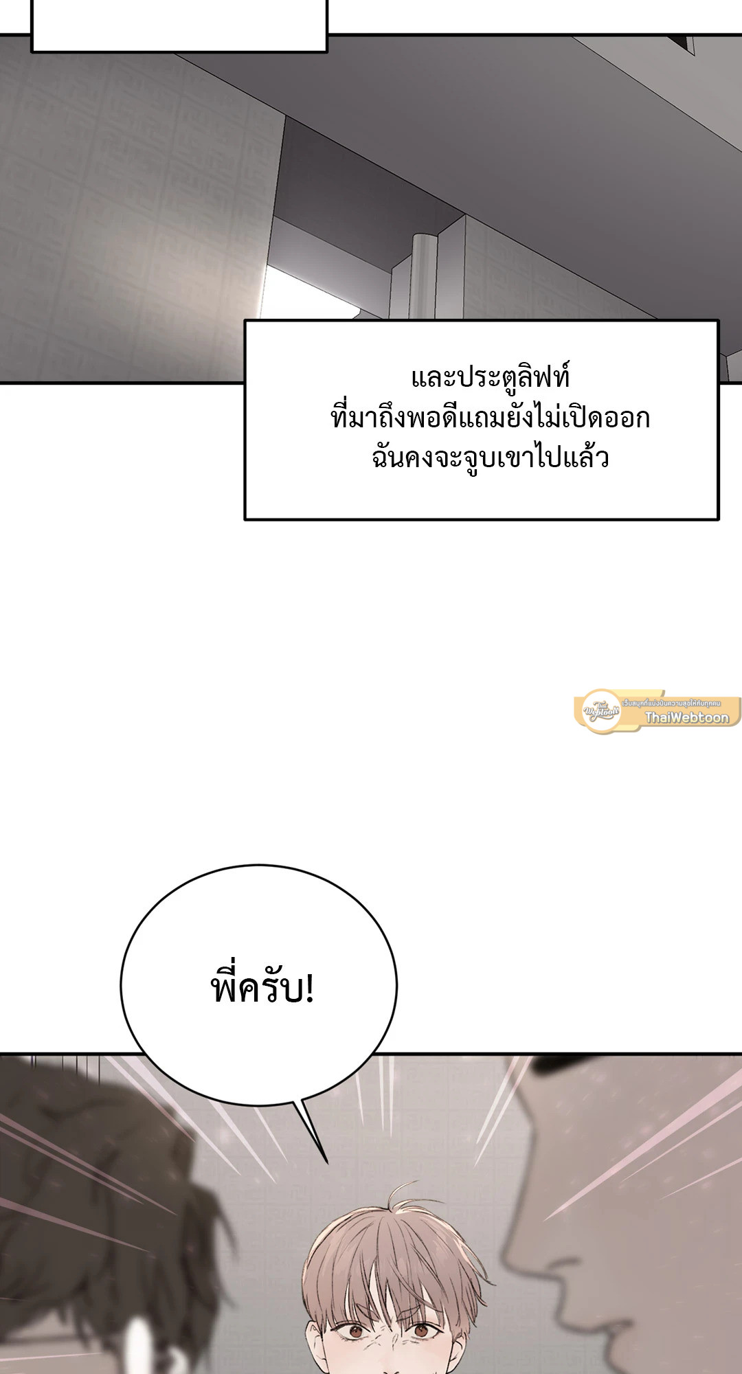 หน้า 35