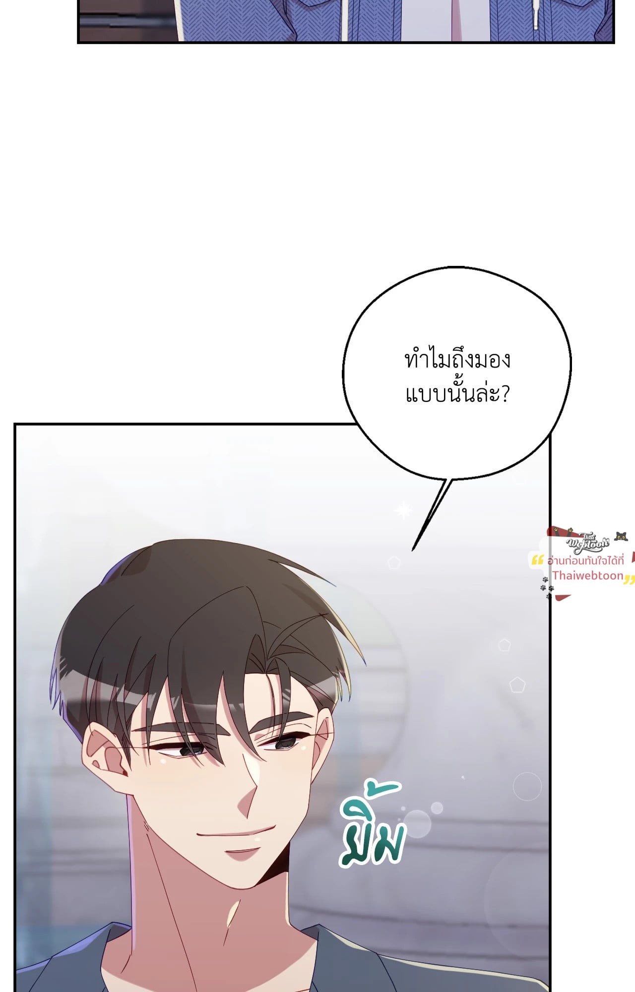 หน้า 77