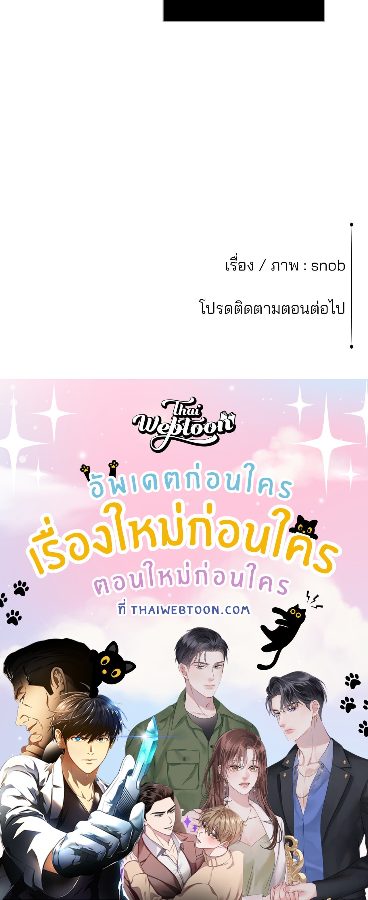 หน้า 87
