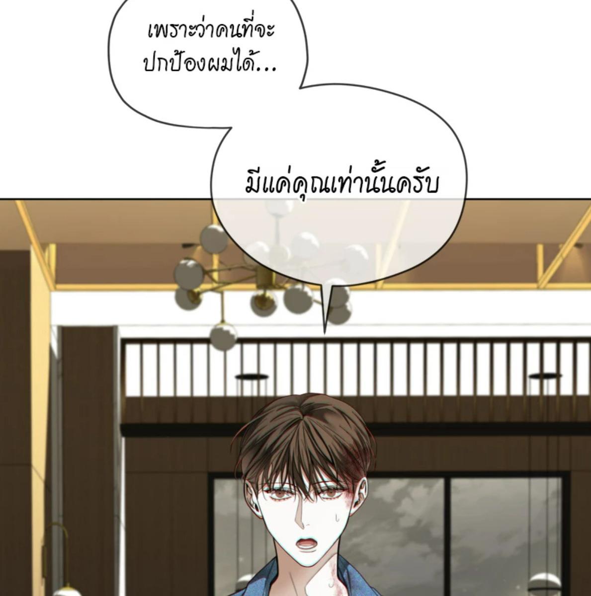 หน้า 80