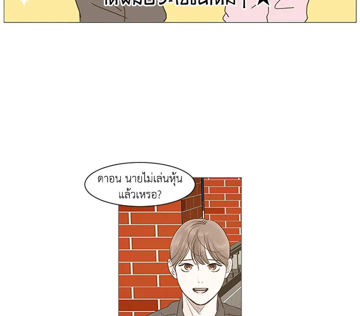 หน้า 50