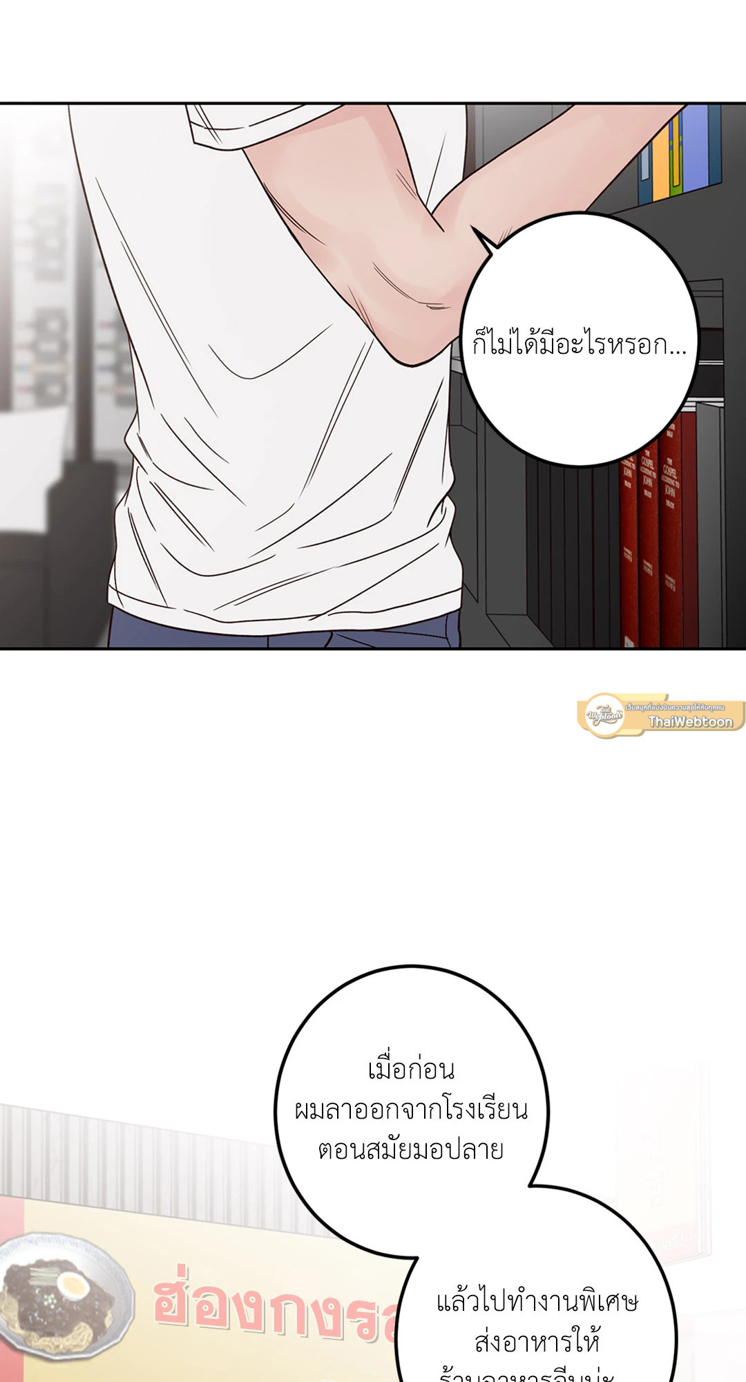 หน้า 69