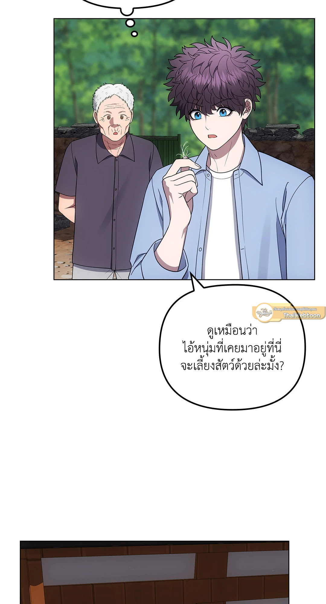 หน้า 54