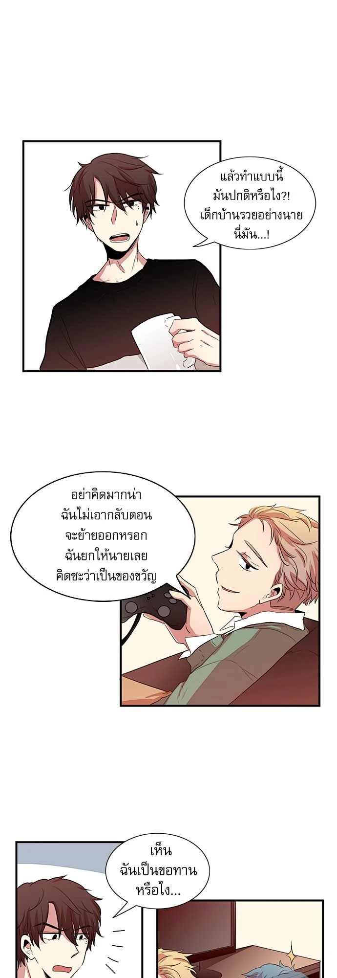 หน้า 10