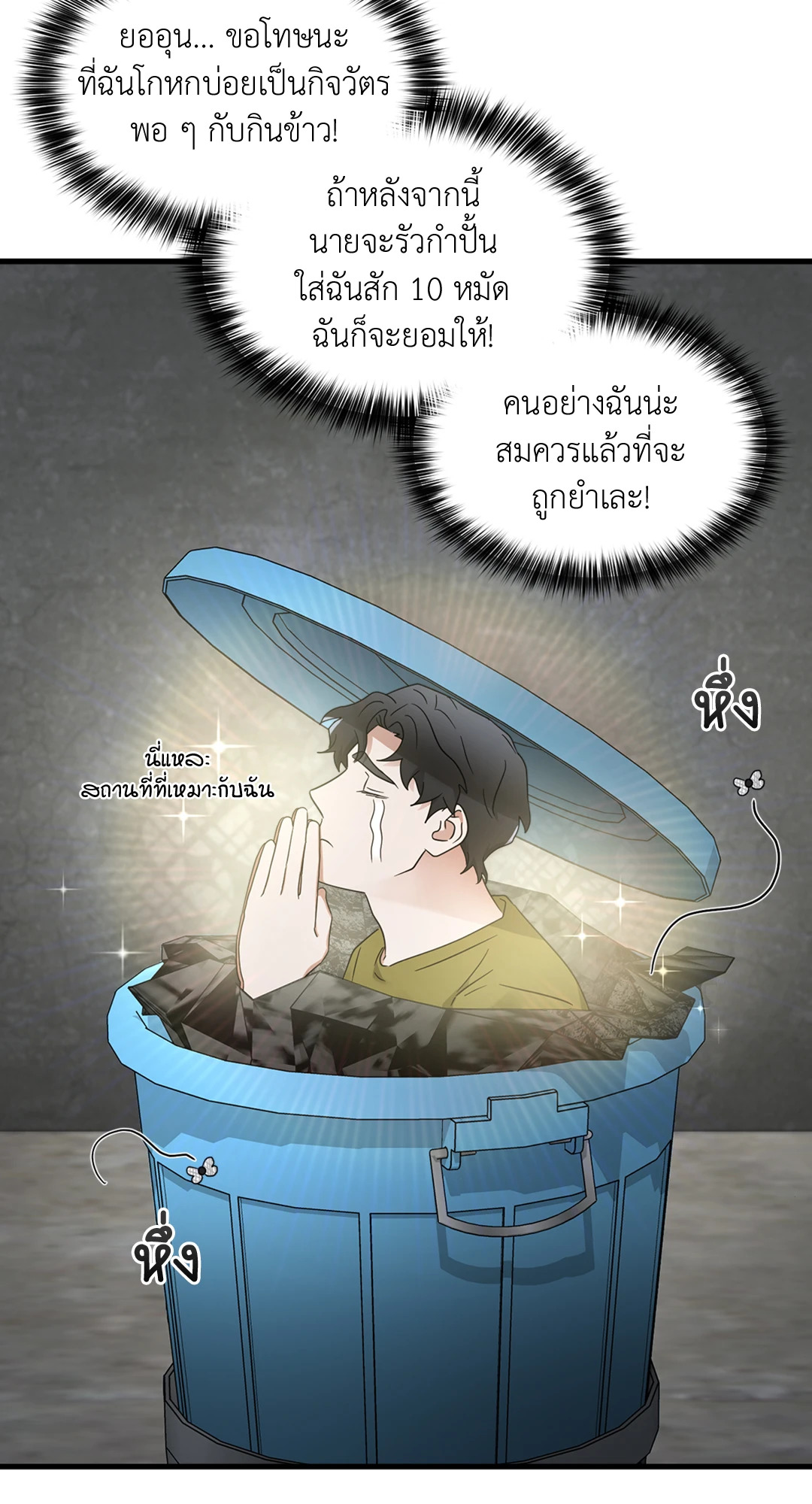 หน้า 32
