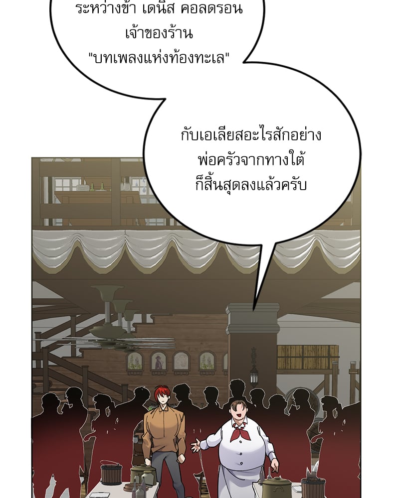 หน้า 105
