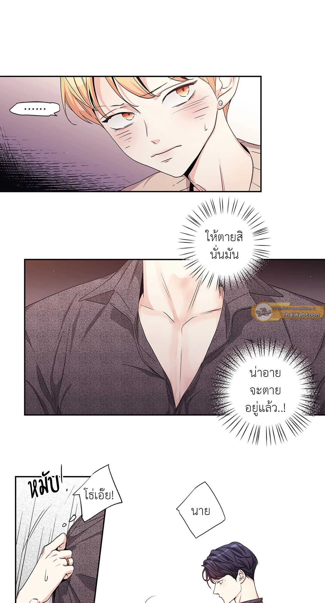 หน้า 40