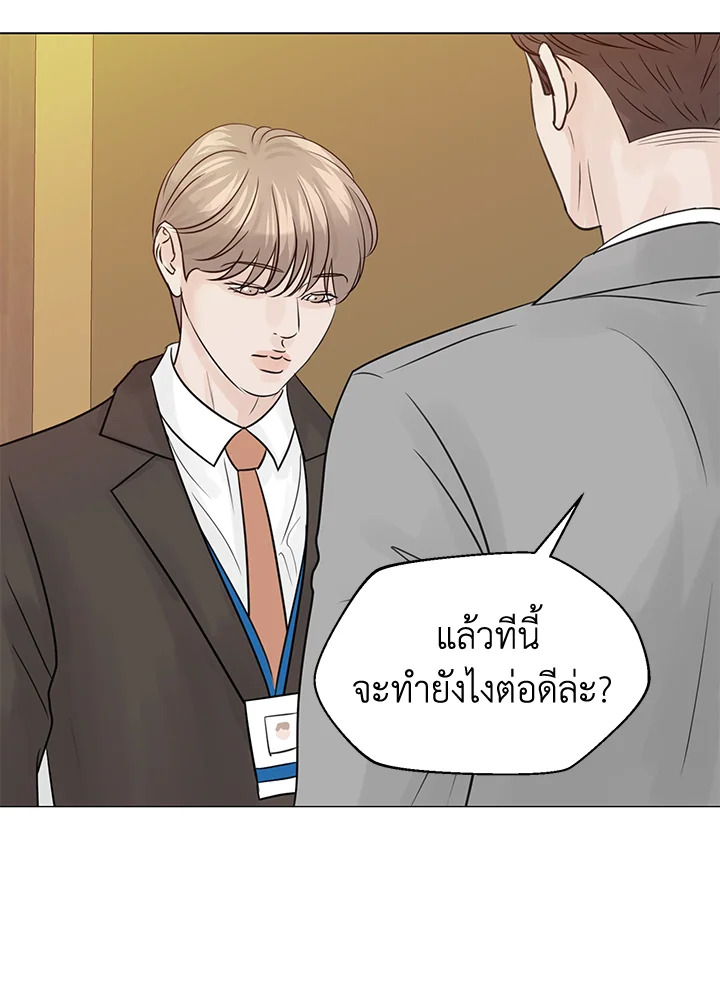 หน้า 55