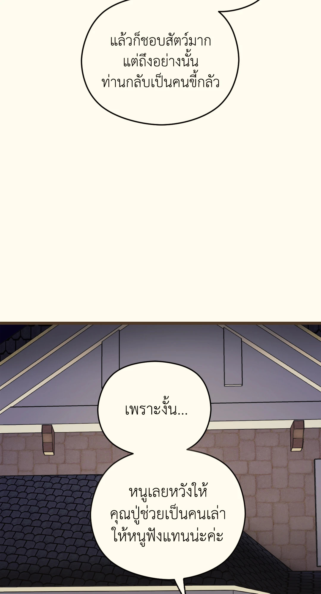 หน้า 74