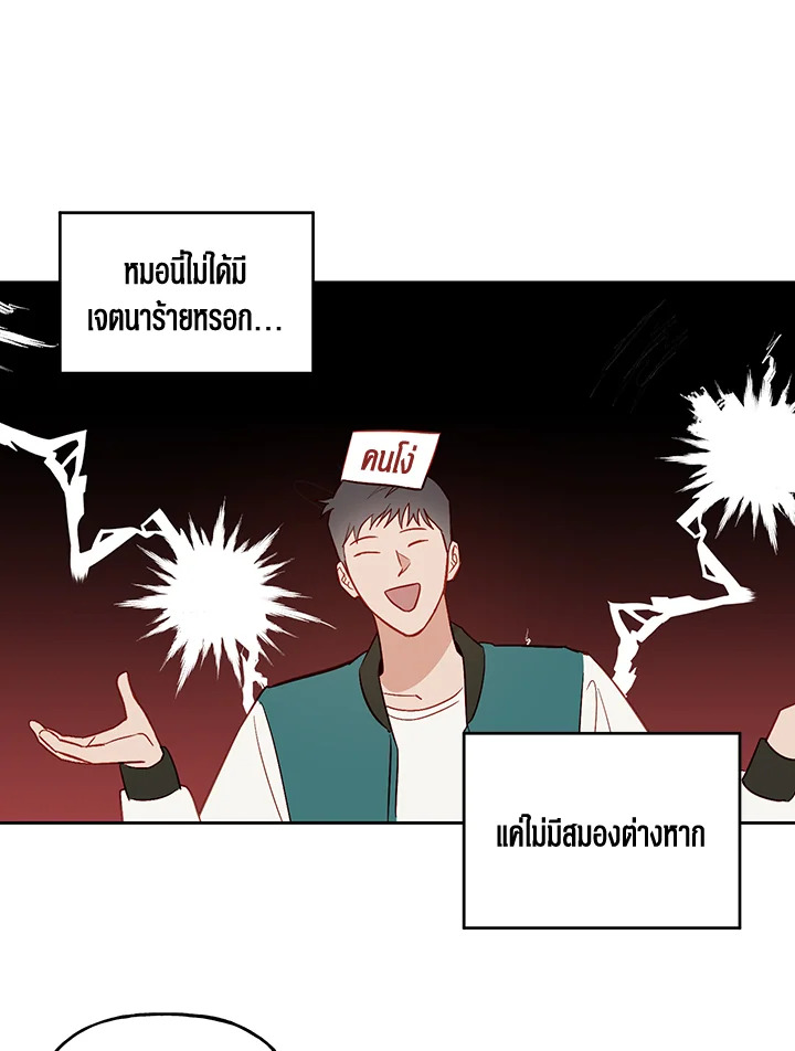 หน้า 76