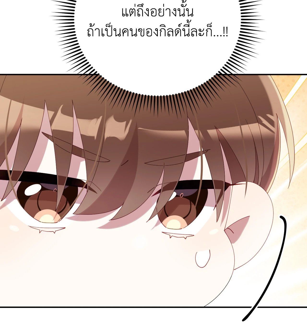 หน้า 102