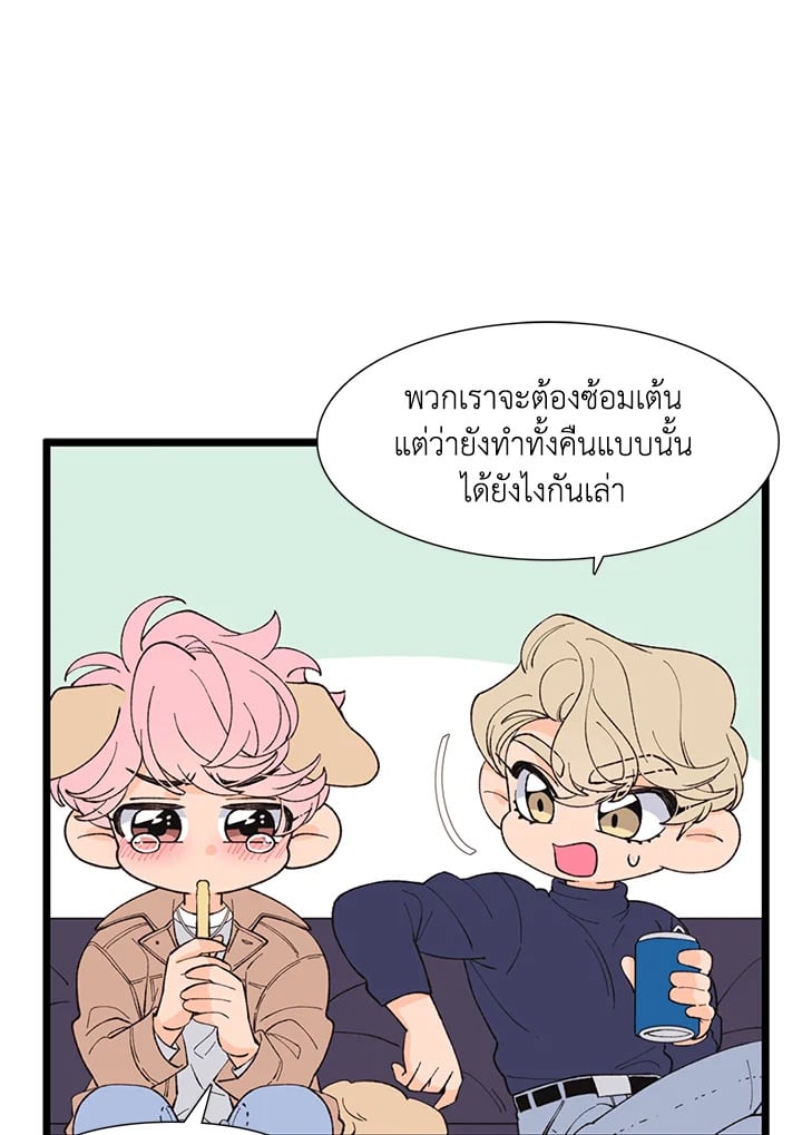 หน้า 54