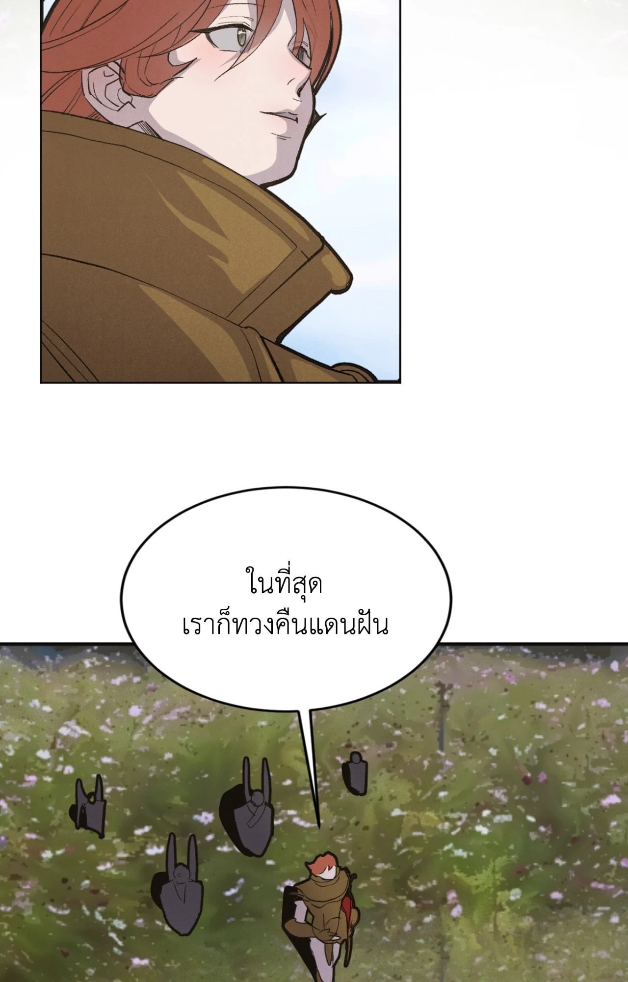 หน้า 55