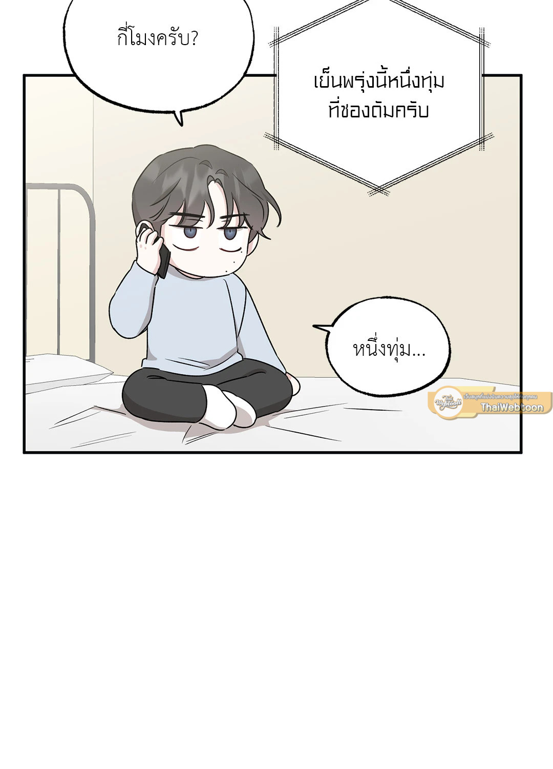 หน้า 30