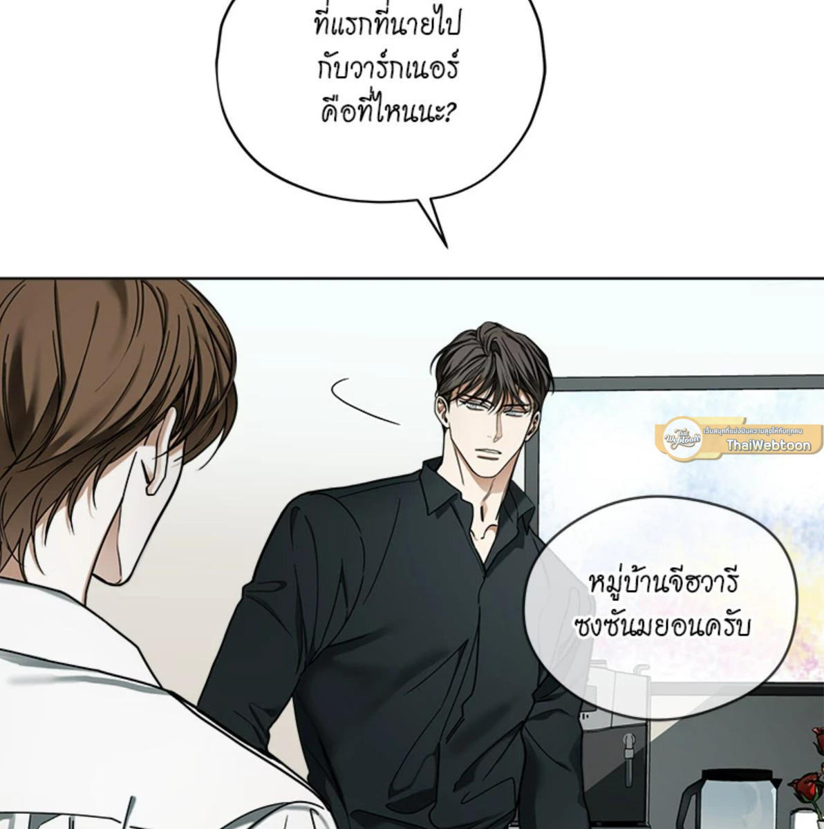 หน้า 73