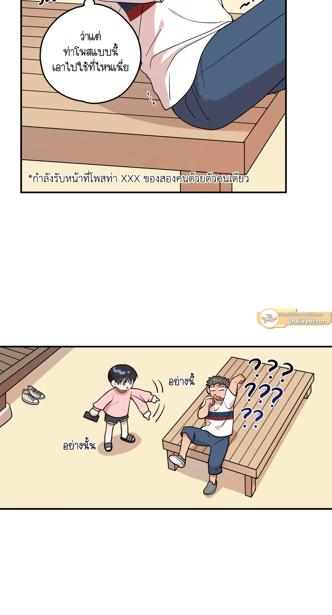 หน้า 26