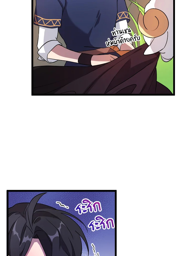 หน้า 97