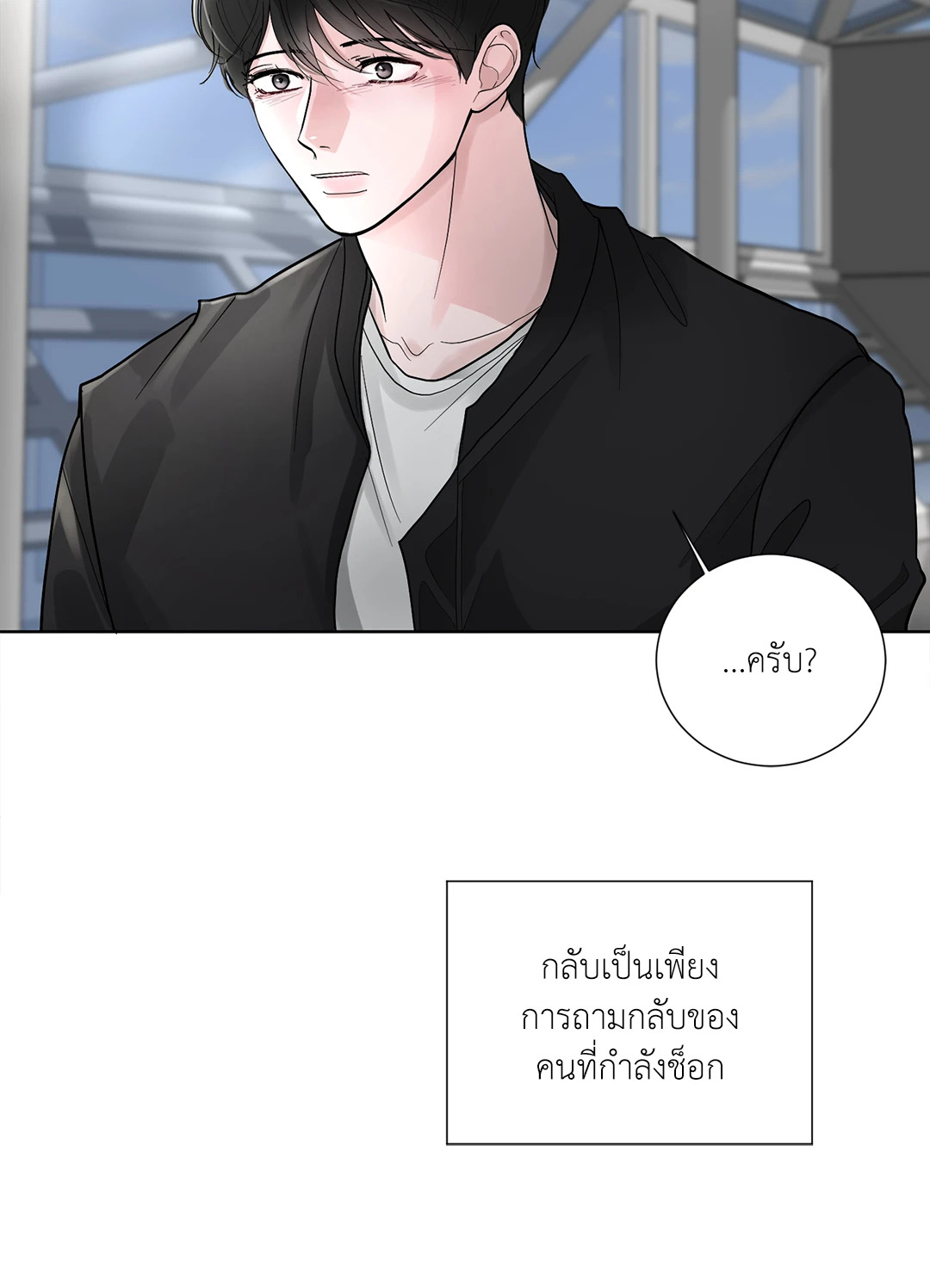 หน้า 69