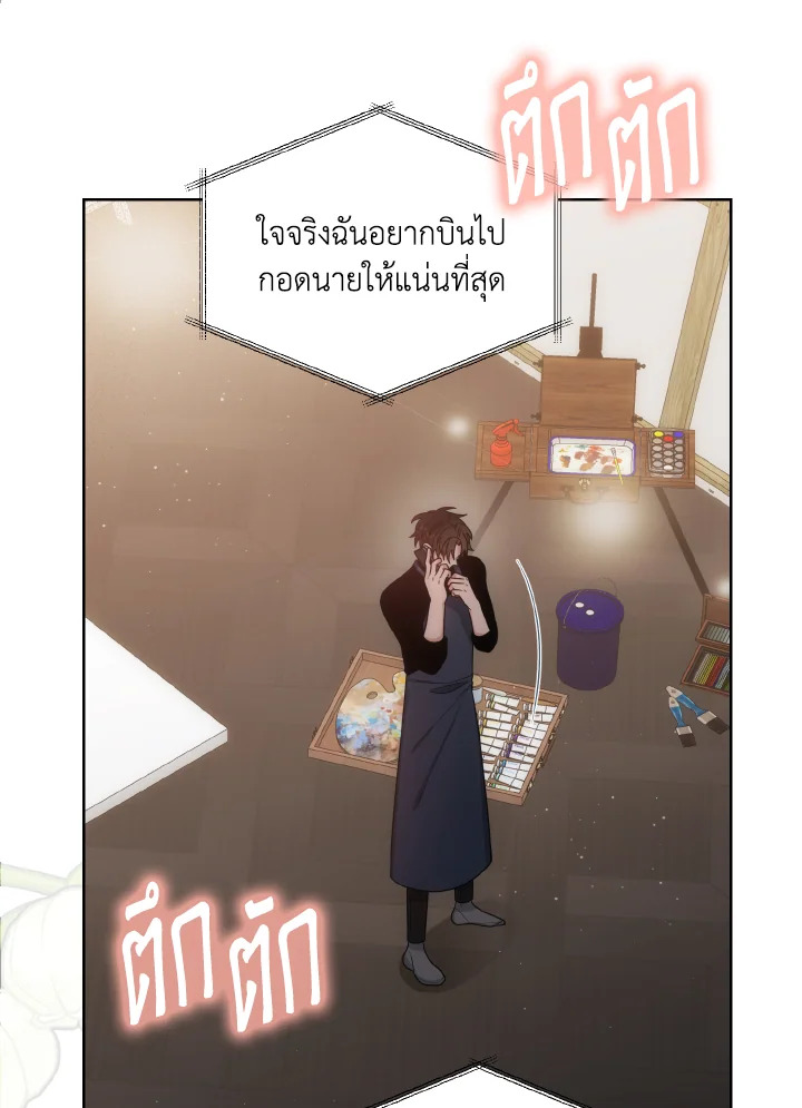 หน้า 66
