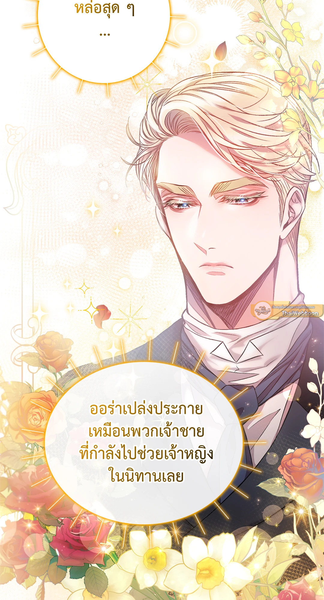 หน้า 58