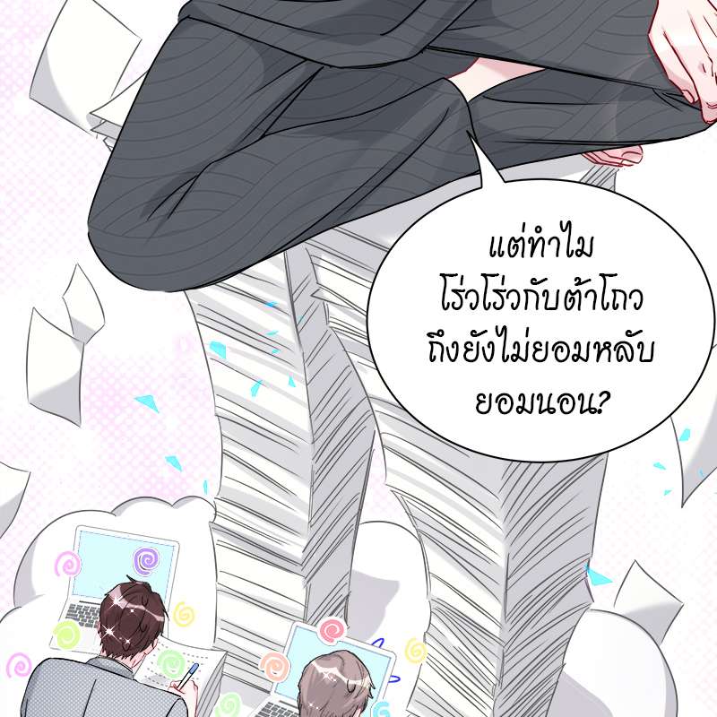 หน้า 75