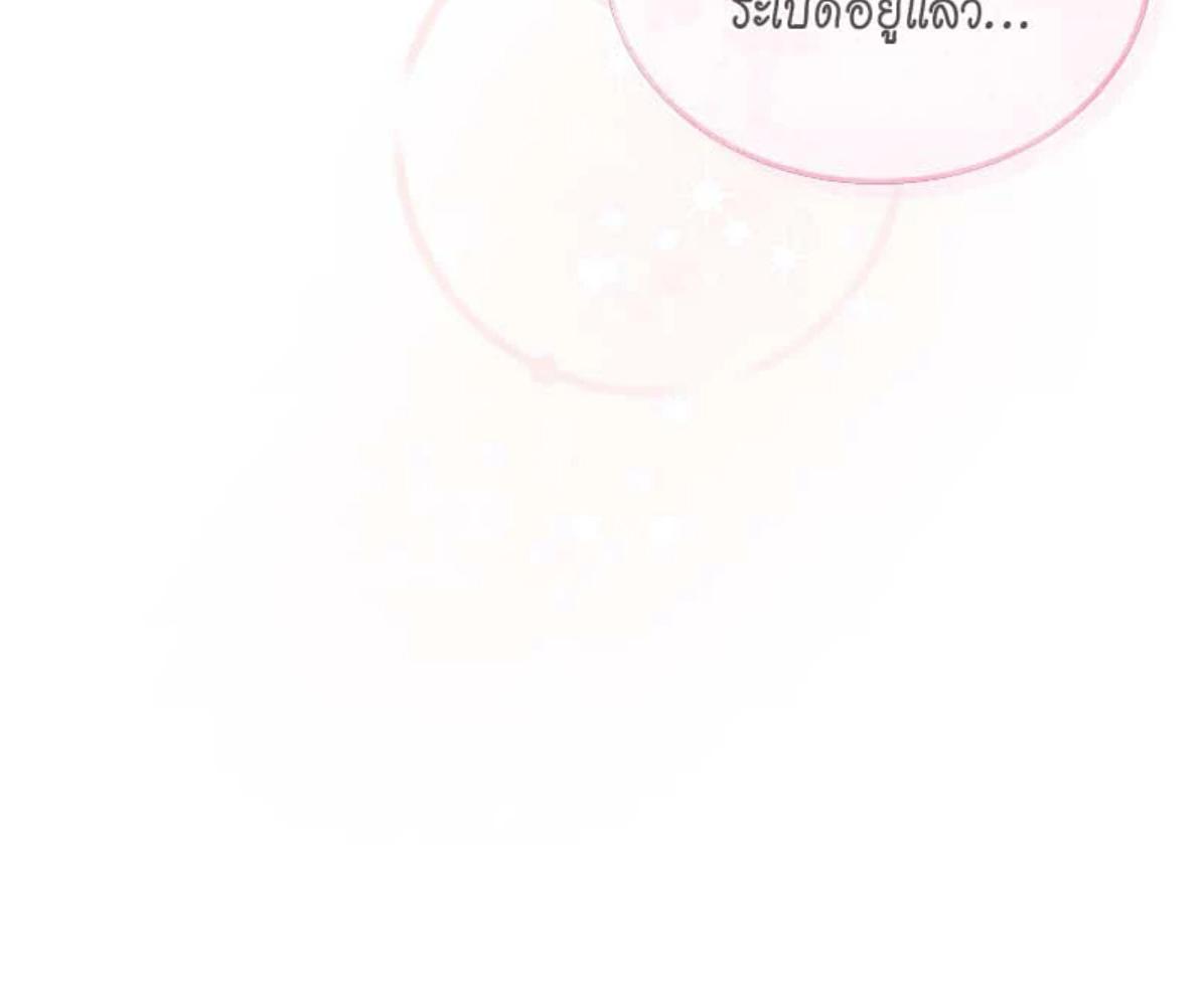 หน้า 124