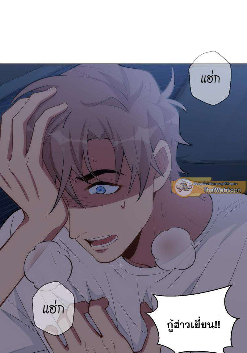เชลยรัก 100% | No Escape, My Captive ตอนที่ 10 - รูปที่ 2