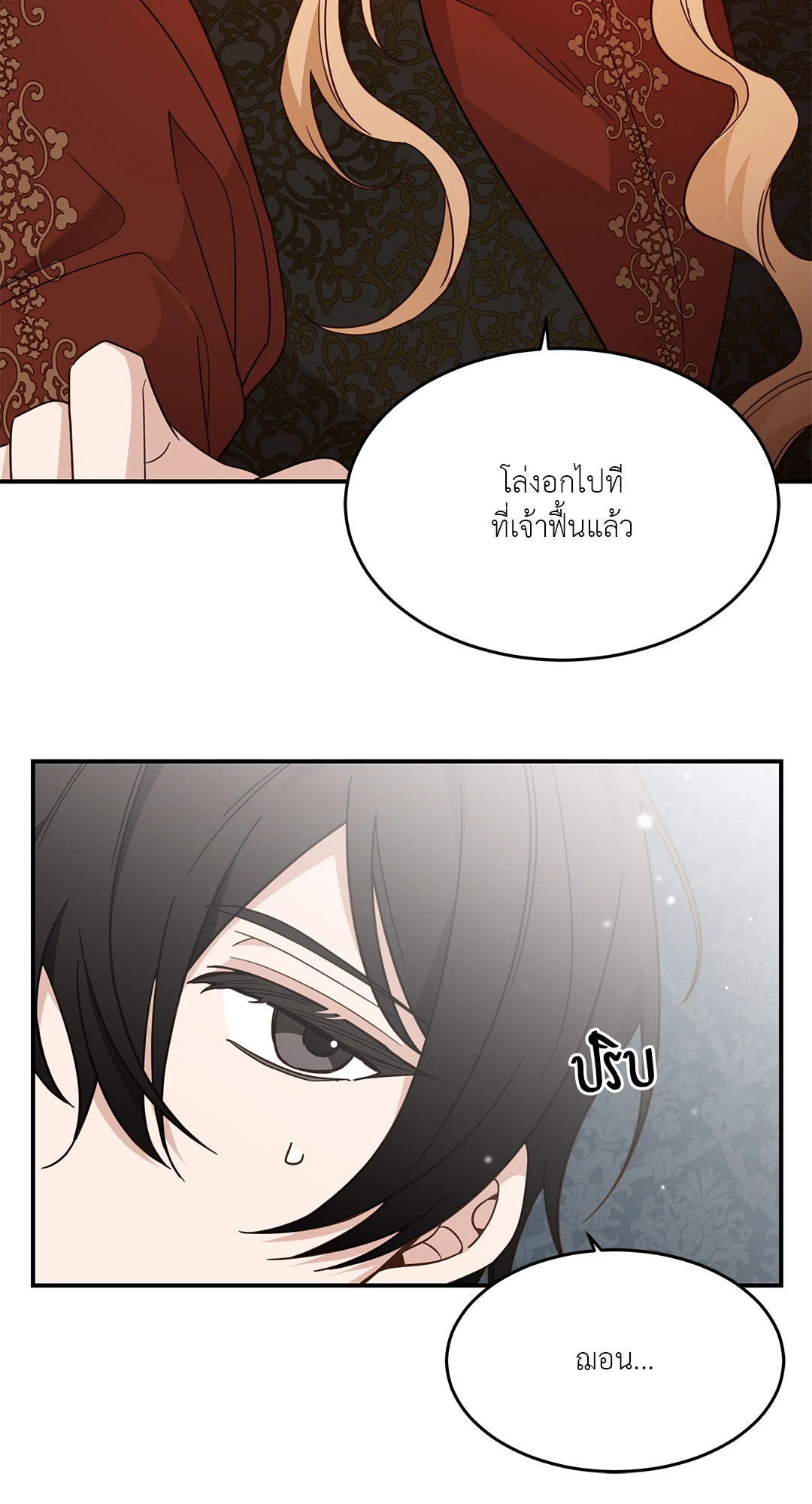 หน้า 68