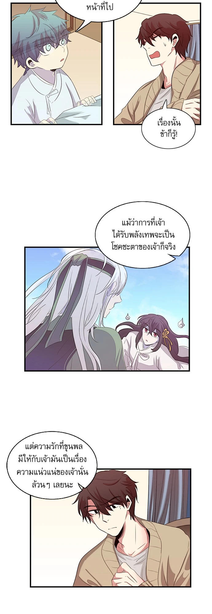 หน้า 22