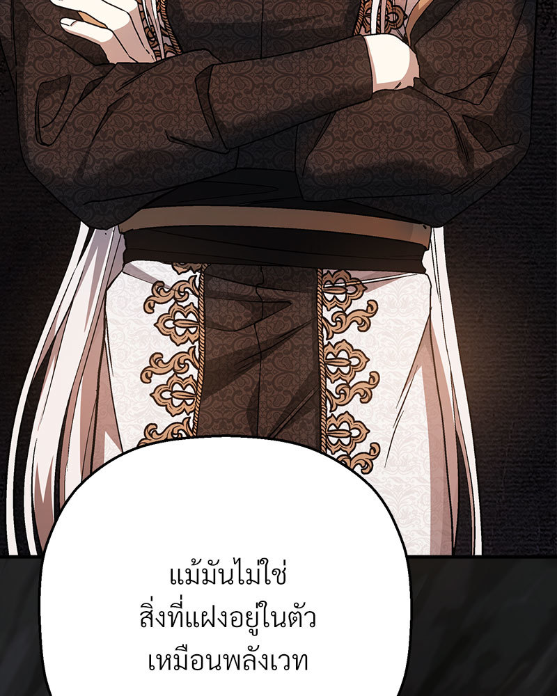 หน้า 117