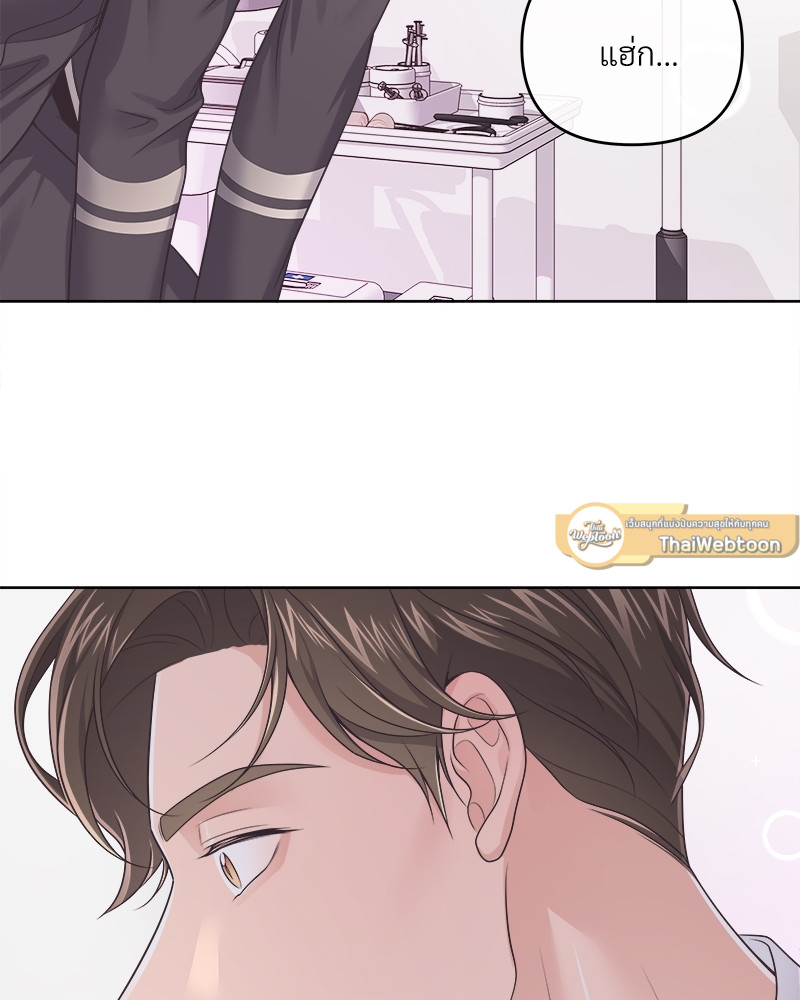 หน้า 81