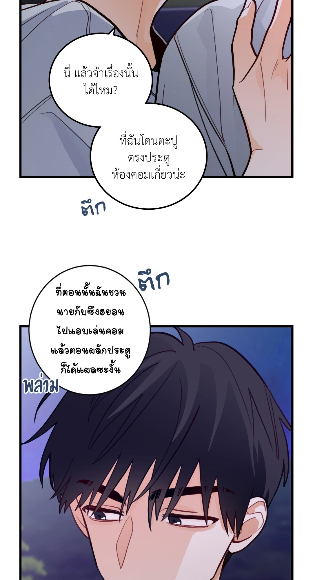 หน้า 62