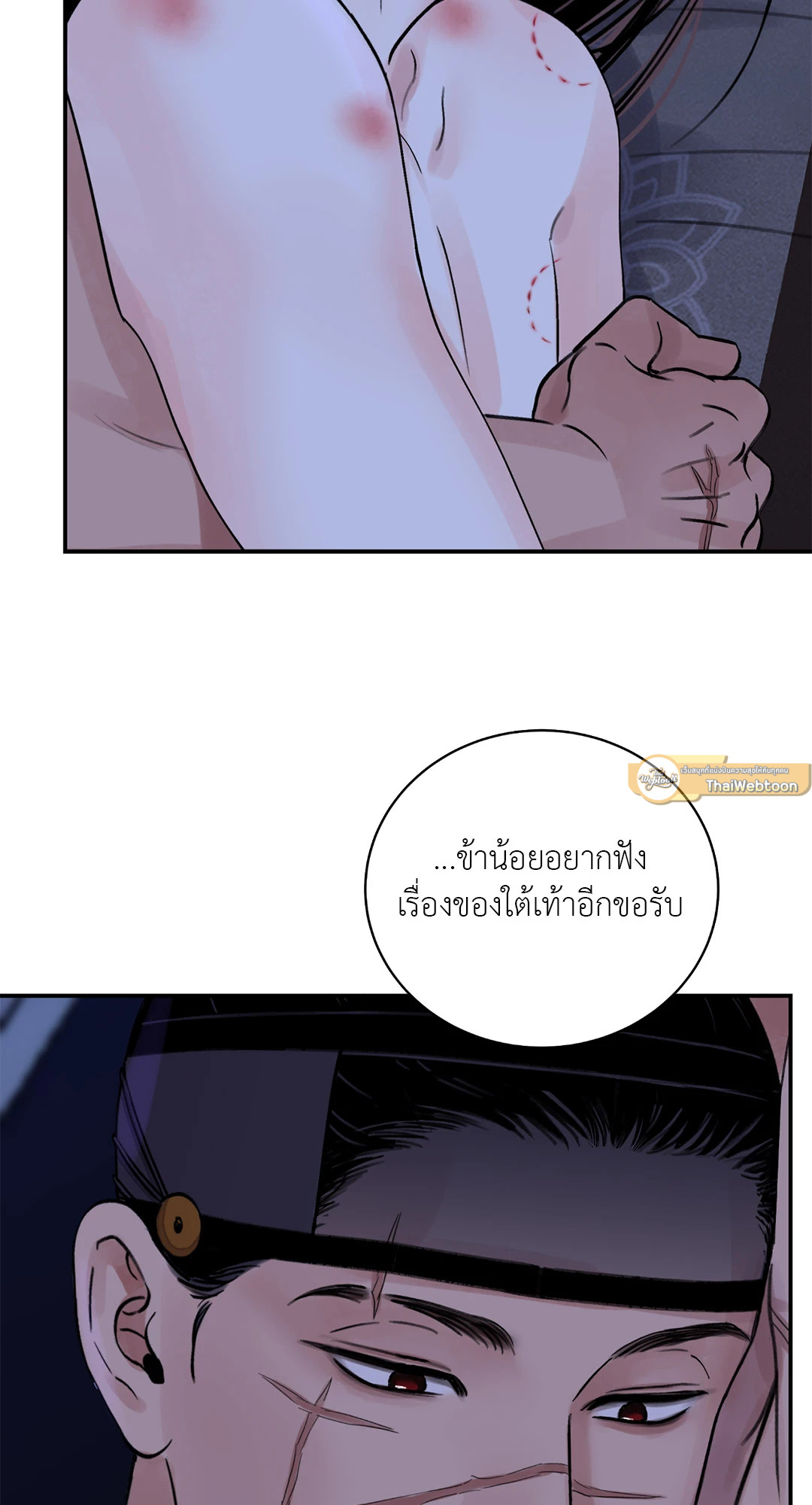 หน้า 57