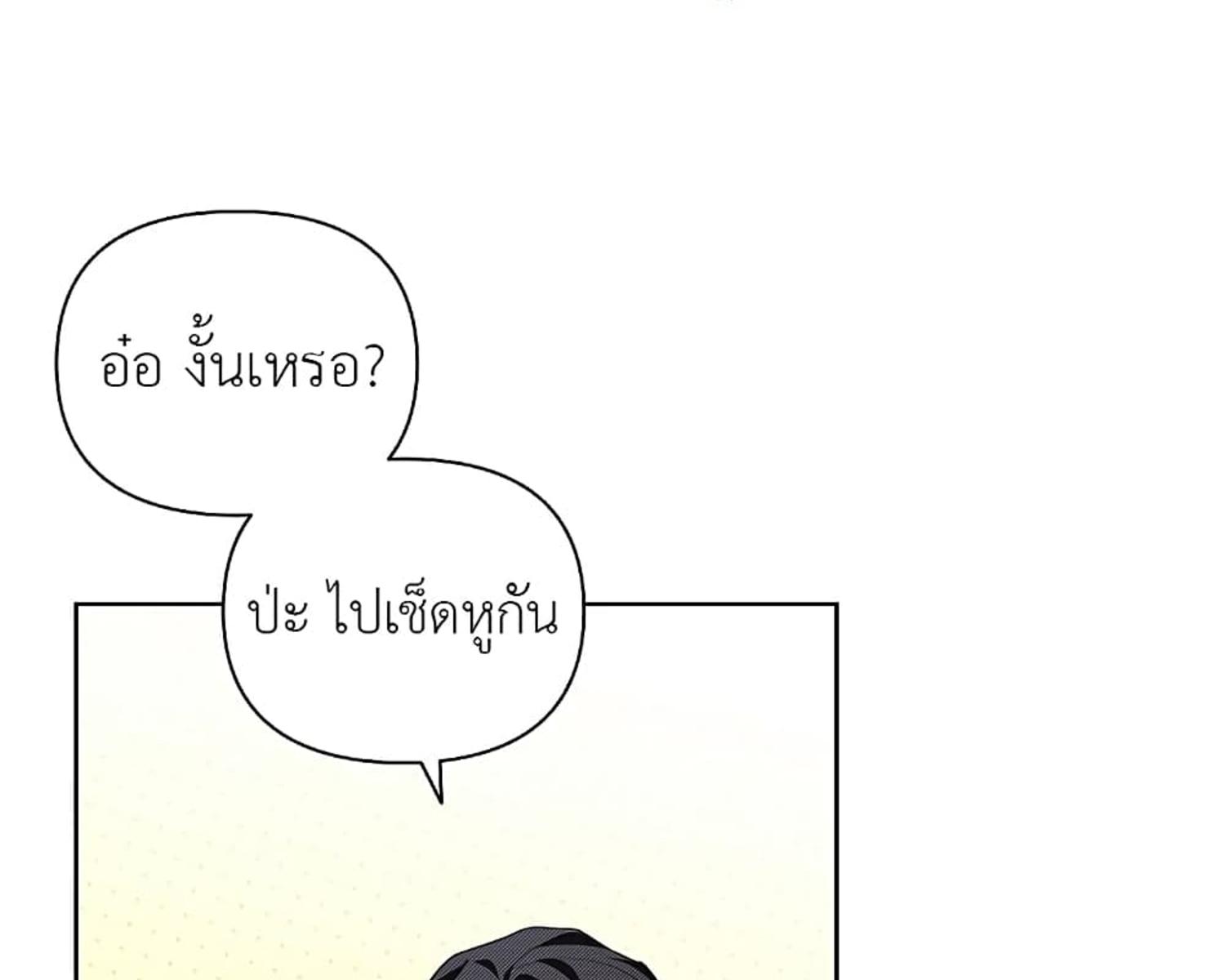 หน้า 142