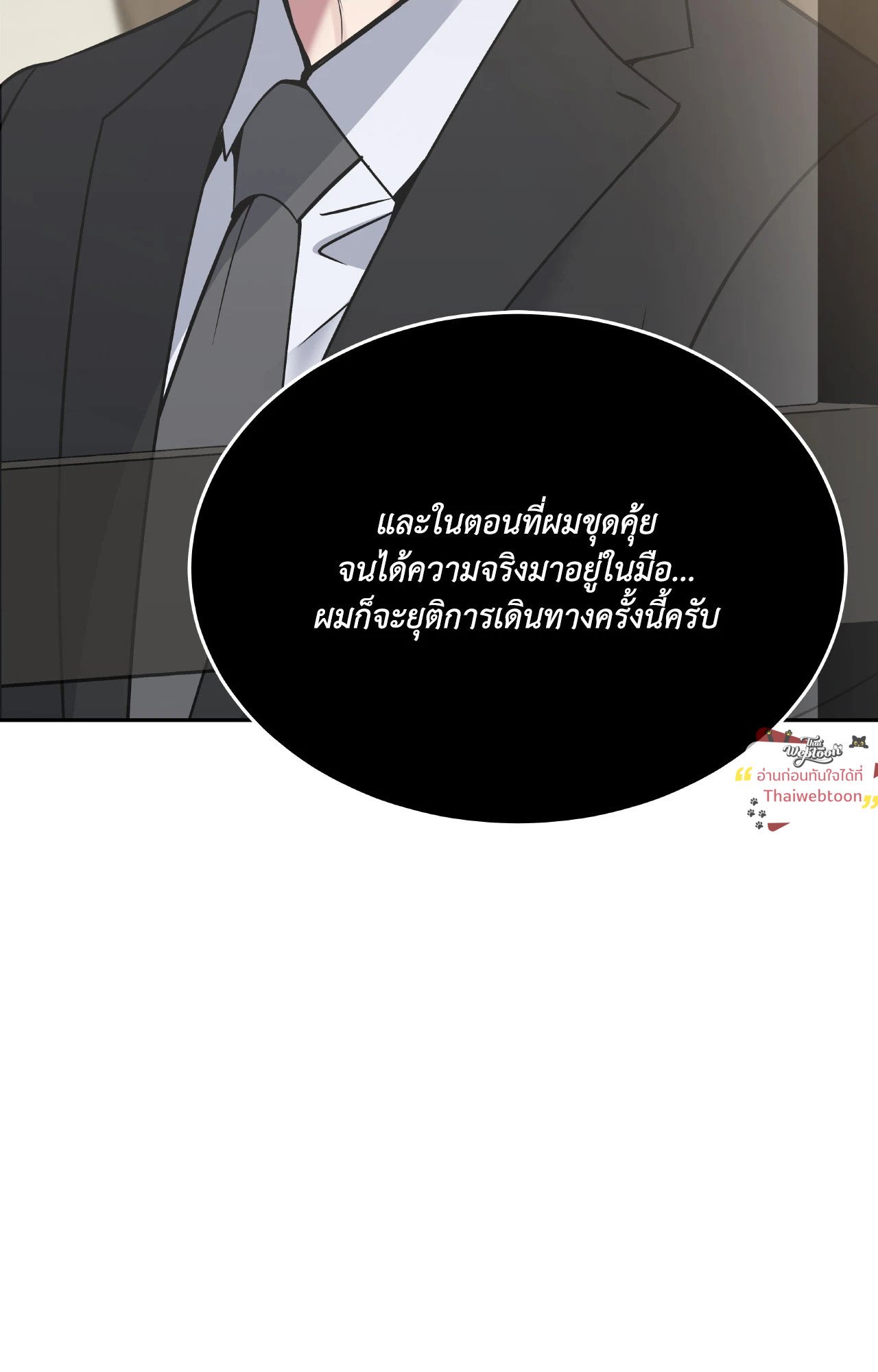 หน้า 89